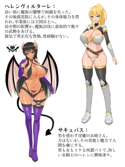 Page 40 of Futanari Onna Kishi, Zatsu Uochinpo Naburare Renzoku Shasei de Buzama ni Inma Ochi suru