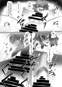 Page 11 of Onozuka Komachi ooba Seieki 1200 Renpatsu no Senrei