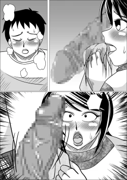 Page 34 of タネヅケ