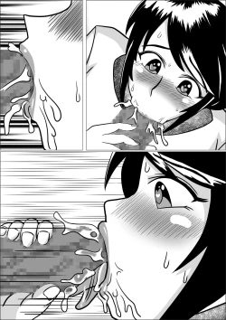 Page 37 of タネヅケ