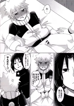 Page 11 of Otona ni Naritai Ore-tachi wa