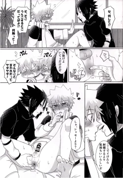 Page 22 of Otona ni Naritai Ore-tachi wa