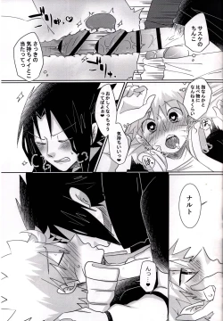 Page 28 of Otona ni Naritai Ore-tachi wa