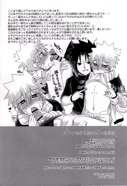 Page 39 of Otona ni Naritai Ore-tachi wa