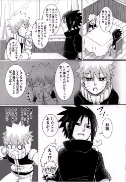 Page 6 of Otona ni Naritai Ore-tachi wa