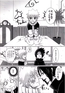 Page 9 of Otona ni Naritai Ore-tachi wa