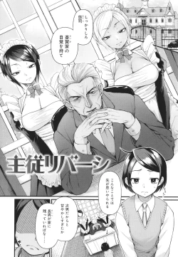 Page 168 of Doujin Sakka wa Cosplay Ecchi no Yume wo Miruka