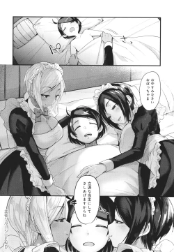 Page 191 of Doujin Sakka wa Cosplay Ecchi no Yume wo Miruka