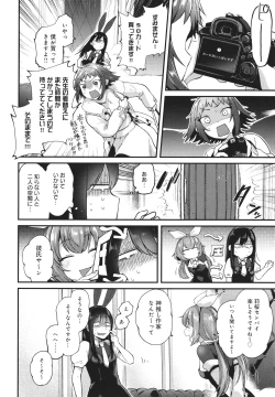 Page 59 of Doujin Sakka wa Cosplay Ecchi no Yume wo Miruka