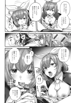 Page 63 of Doujin Sakka wa Cosplay Ecchi no Yume wo Miruka