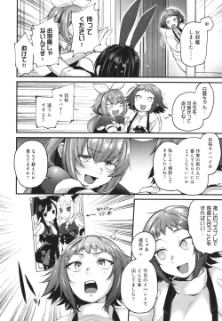 Page 67 of Doujin Sakka wa Cosplay Ecchi no Yume wo Miruka