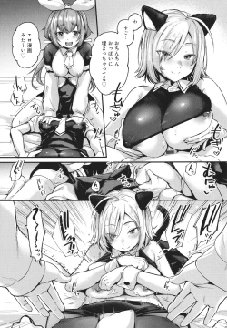 Page 71 of Doujin Sakka wa Cosplay Ecchi no Yume wo Miruka