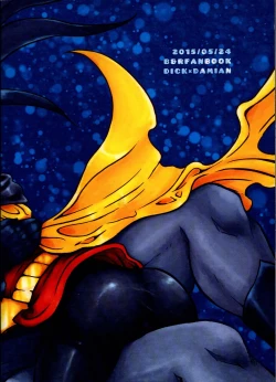 Page 17 of Onegai Onii-chan