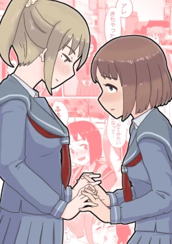 Page 59 of [momo8plan (Momoiro Hakkei) ARE, Kichautta. [Digital]