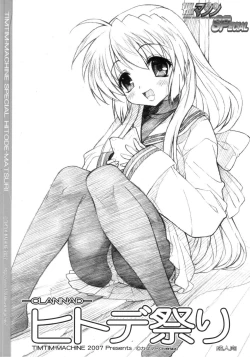 Page 1 of TIMTIM MACHINE SPECIALHitode Matsuri