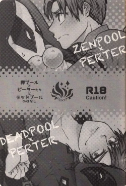 Page 2 of Multiverse Lovers