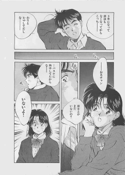 Page 103 of Aishitai 2