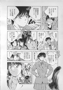 Page 11 of Aishitai 2