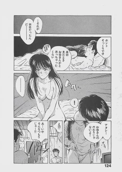 Page 127 of Aishitai 2