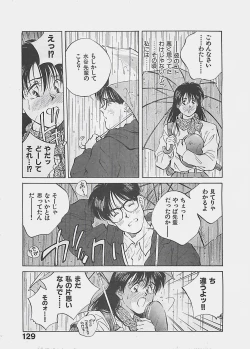 Page 132 of Aishitai 2