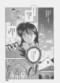 Page 134 of Aishitai 2