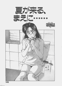 Page 148 of Aishitai 2