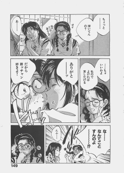 Page 152 of Aishitai 2