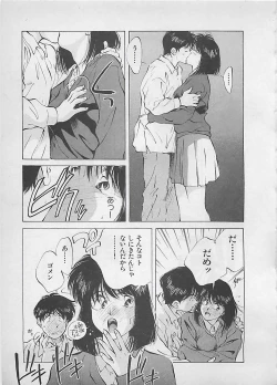 Page 30 of Aishitai 2