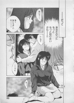 Page 36 of Aishitai 2