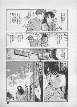 Page 44 of Aishitai 2