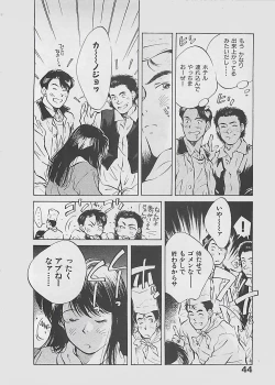 Page 47 of Aishitai 2