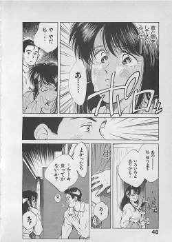 Page 51 of Aishitai 2