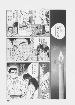 Page 52 of Aishitai 2