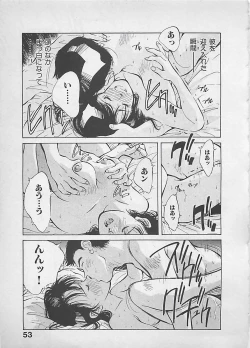 Page 56 of Aishitai 2