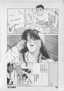 Page 59 of Aishitai 2