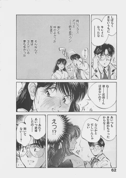 Page 65 of Aishitai 2