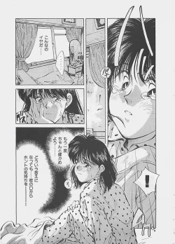 Page 84 of Aishitai 2