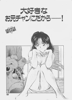 Page 94 of Aishitai 2