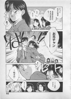 Page 96 of Aishitai 2