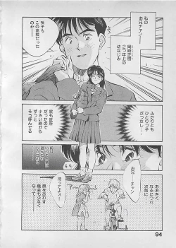 Page 97 of Aishitai 2