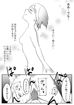 Page 20 of 【風俗レポ漫画】飛田新地で童貞を捨てた話