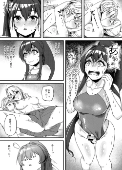 Page 28 of Scary senior in swimming club 2