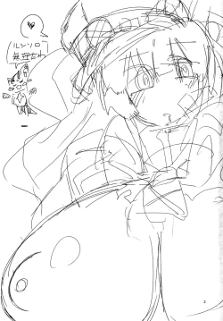 Page 2 of せんもに