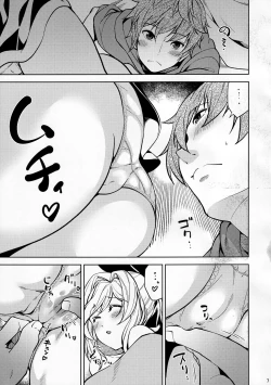 Page 6 of Kotatsu de Neteru Clarisse ni Iretari Dashitari Shichau Hon