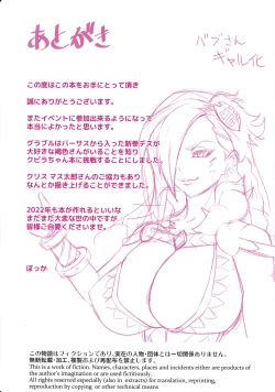 Page 13 of Kasshoku-chan Oil Massage!!