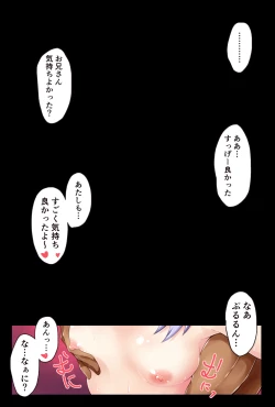 Page 26 of 超ぷるるん本 ～Bルート版～