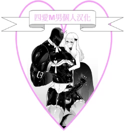 Page 24 of LOVENight