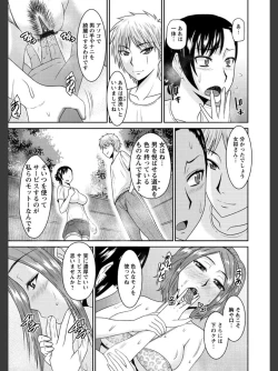 Page 100 of Jutai Reido