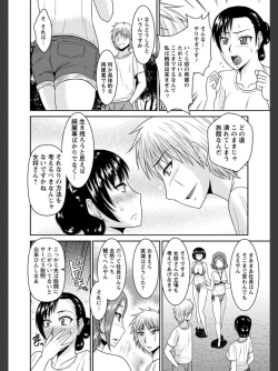 Page 101 of Jutai Reido