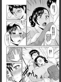 Page 121 of Jutai Reido